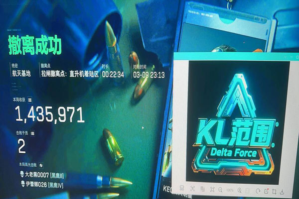三角洲xl辅助透视自瞄效果